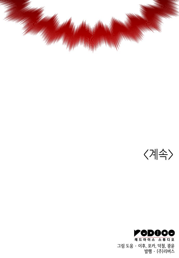 134 페이지