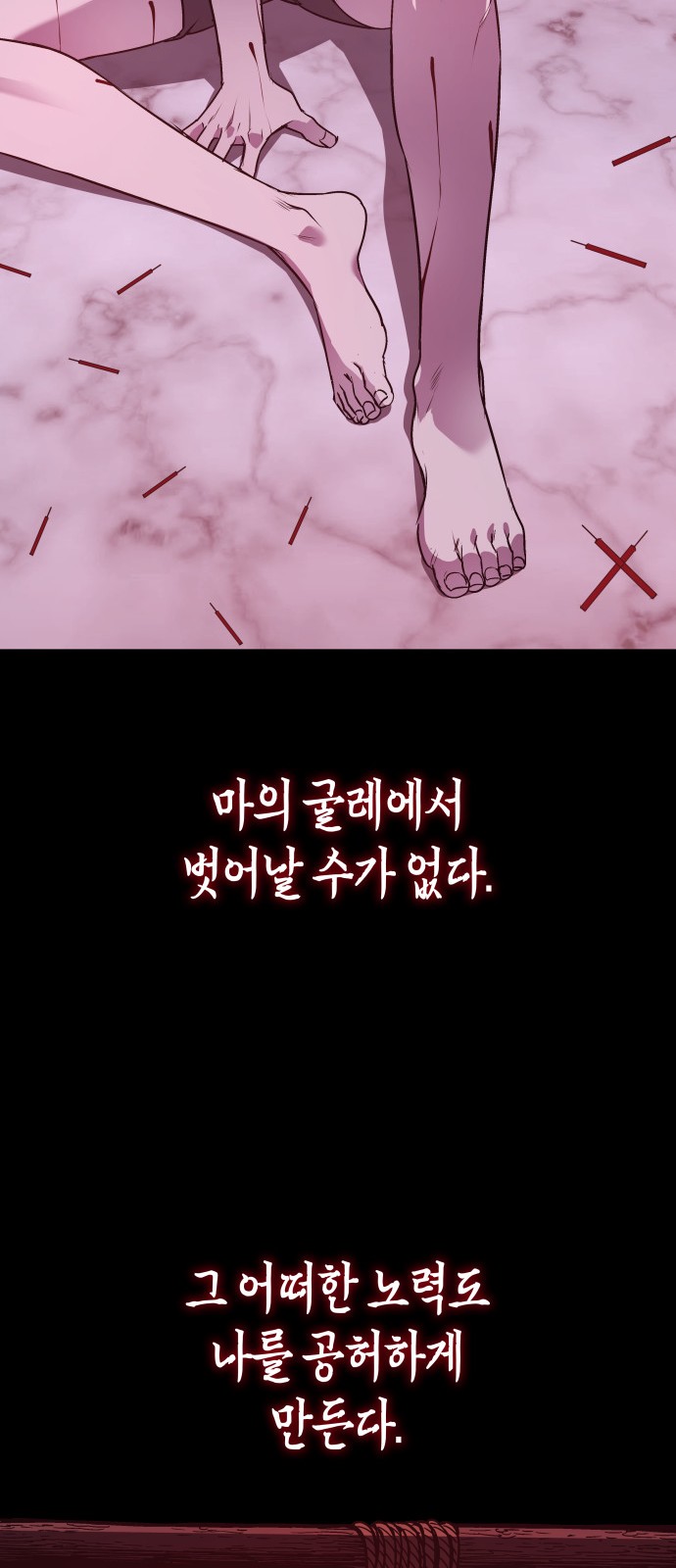 48 페이지