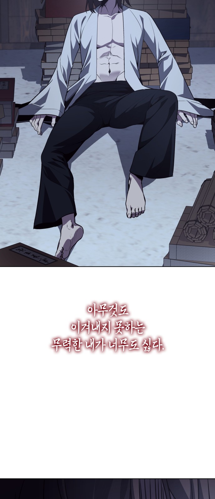 52 페이지