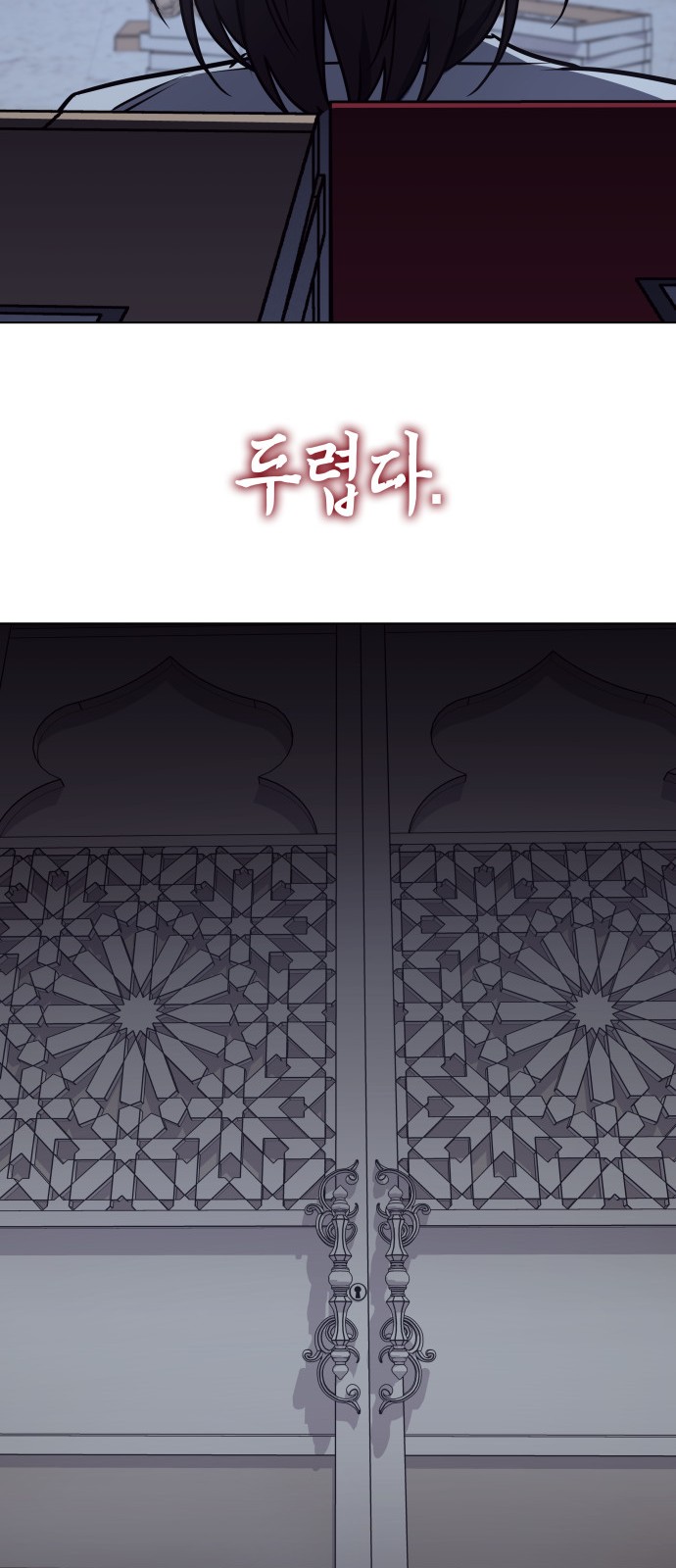 54 페이지