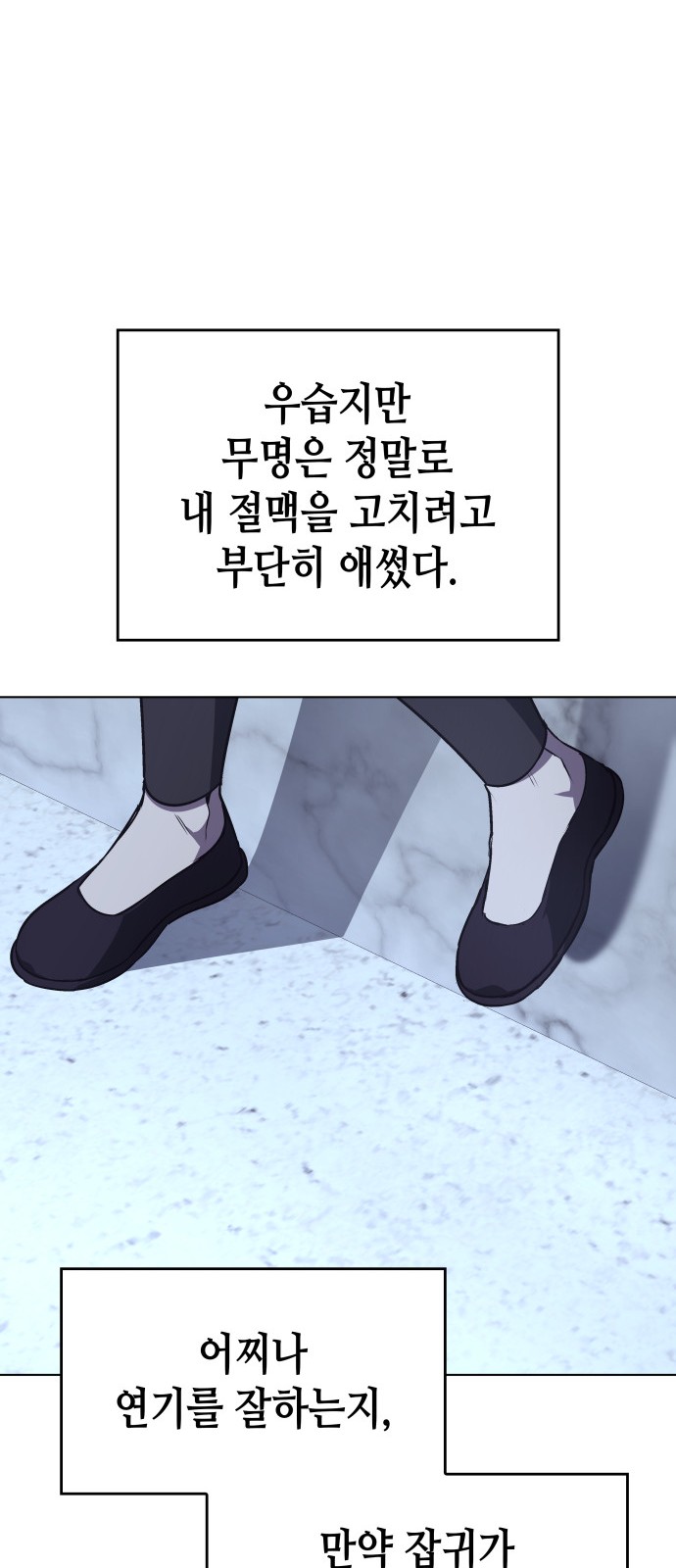 76 페이지
