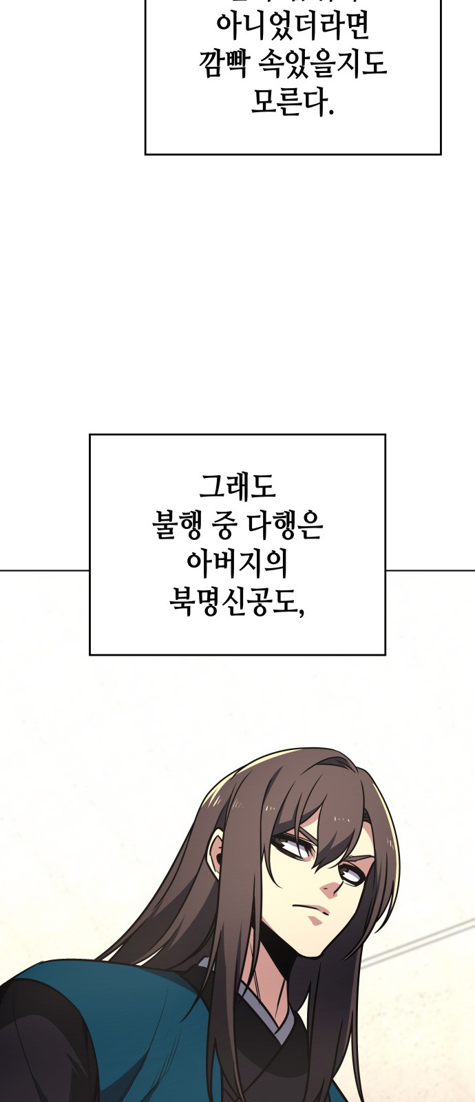 77 페이지