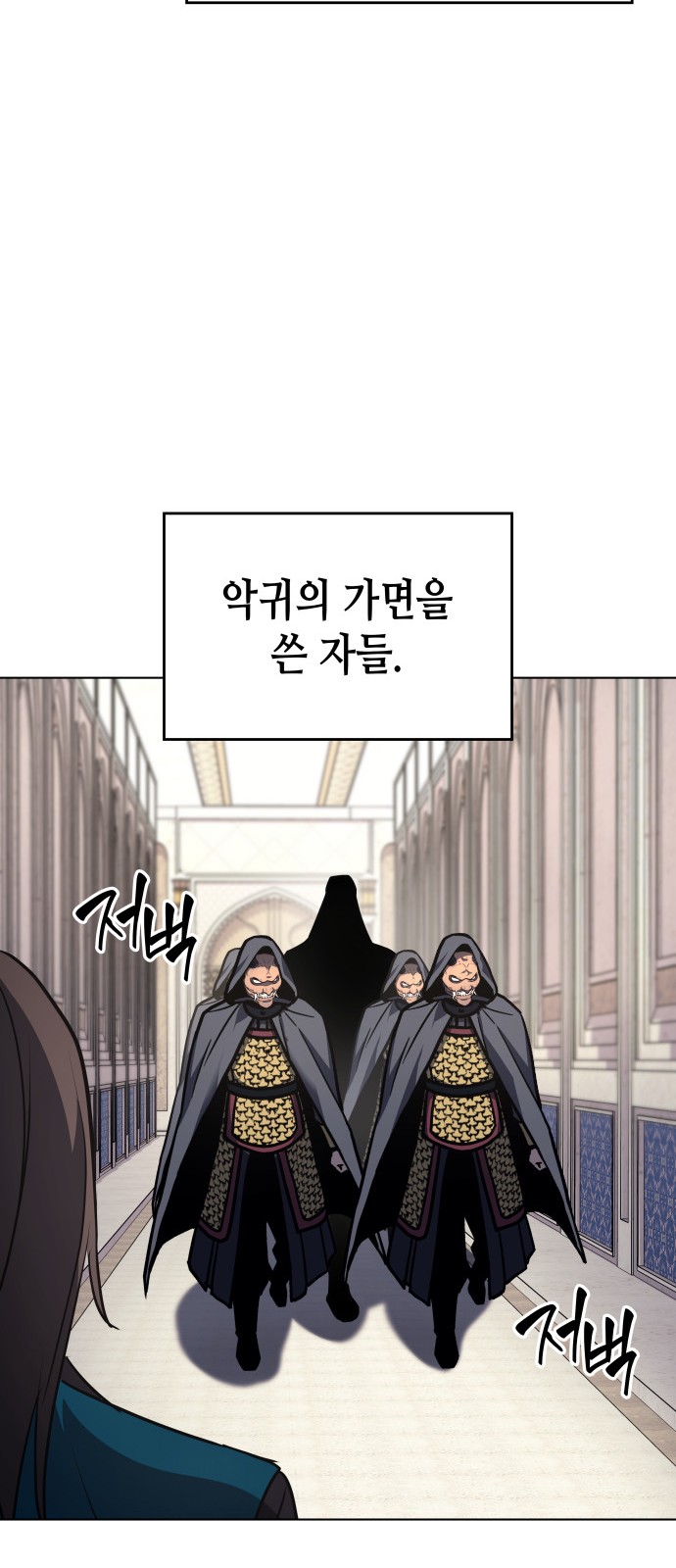 80 페이지