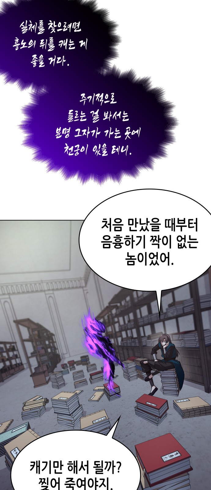 83 페이지