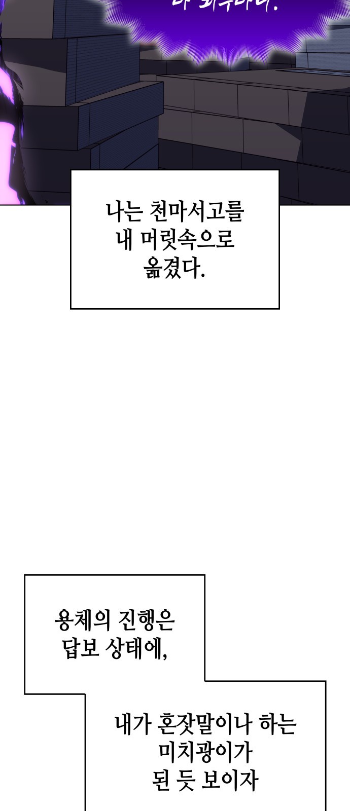 89 페이지