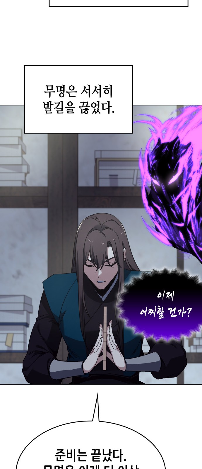 90 페이지
