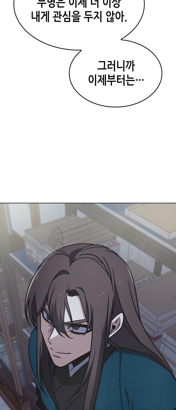 91 페이지
