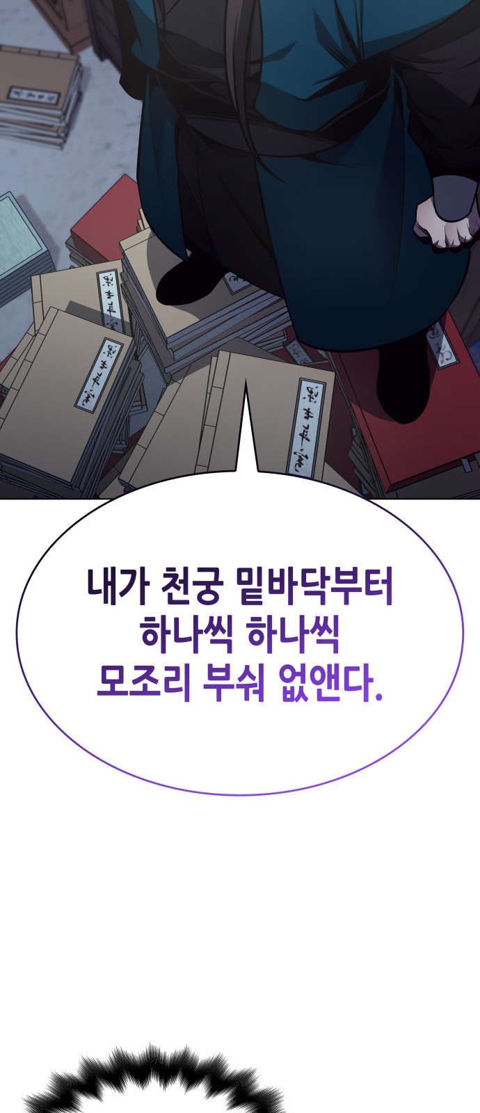 92 페이지