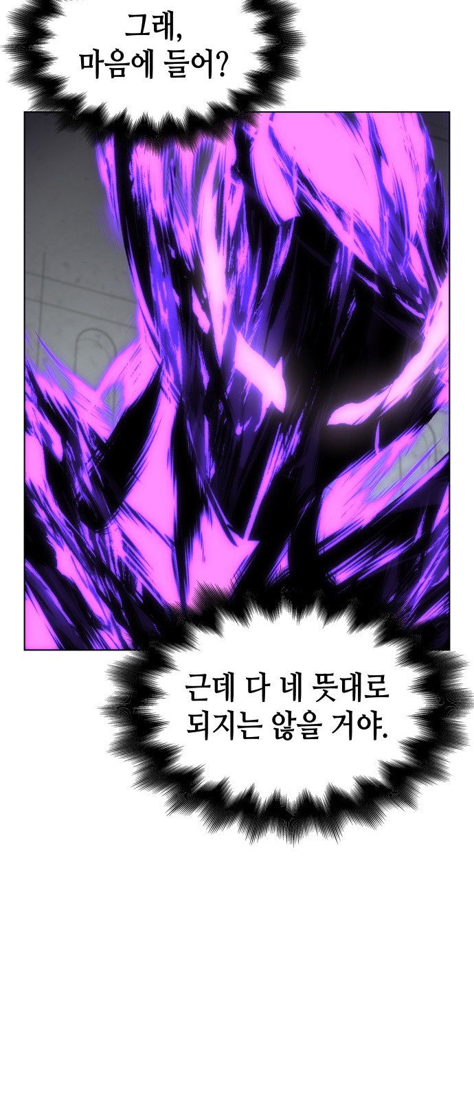 93 페이지