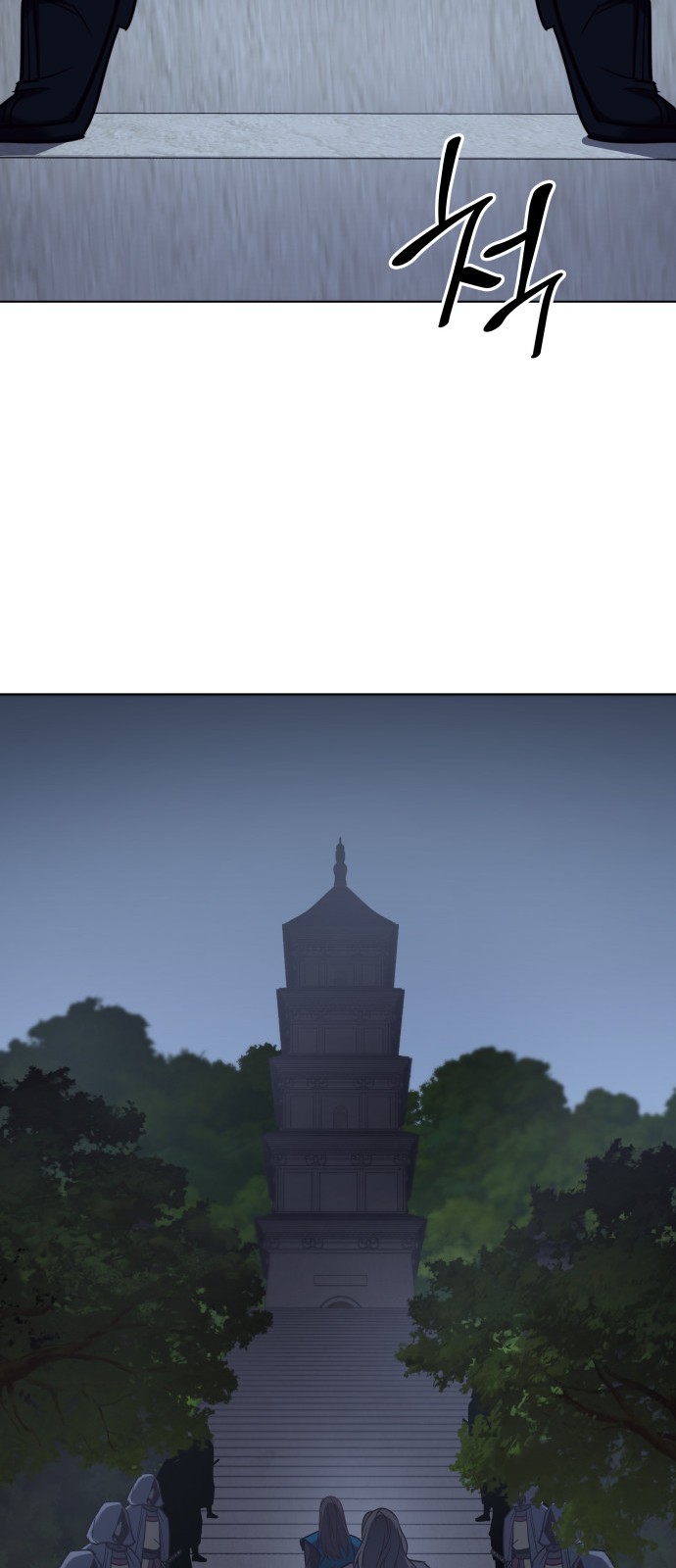 100 페이지