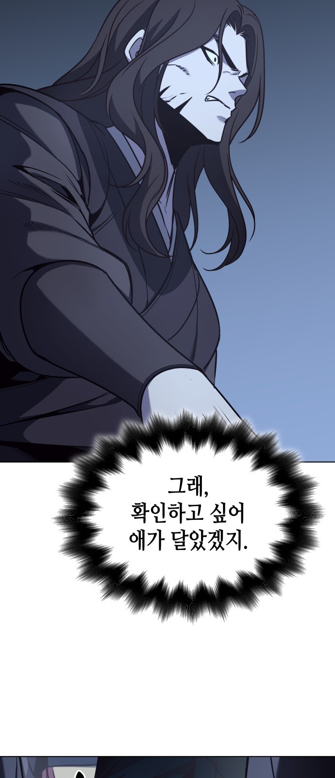102 페이지