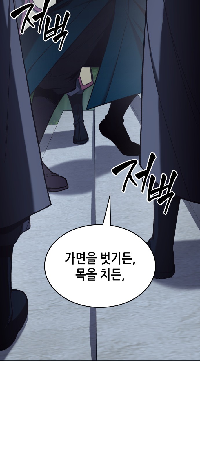 103 페이지