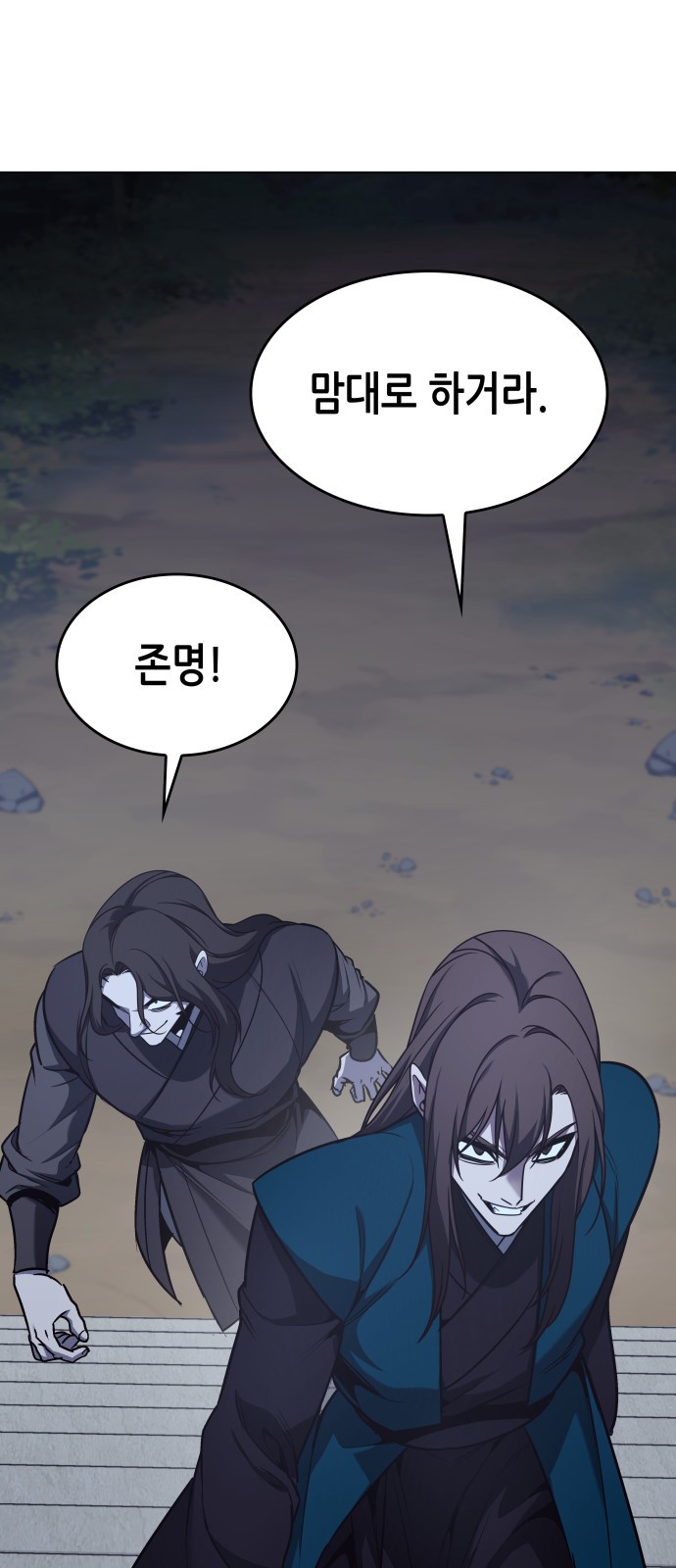104 페이지