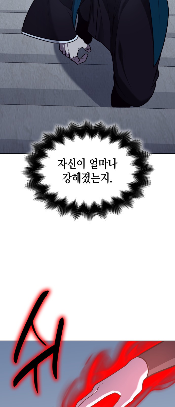 105 페이지