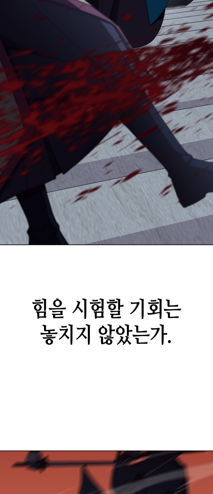 109 페이지