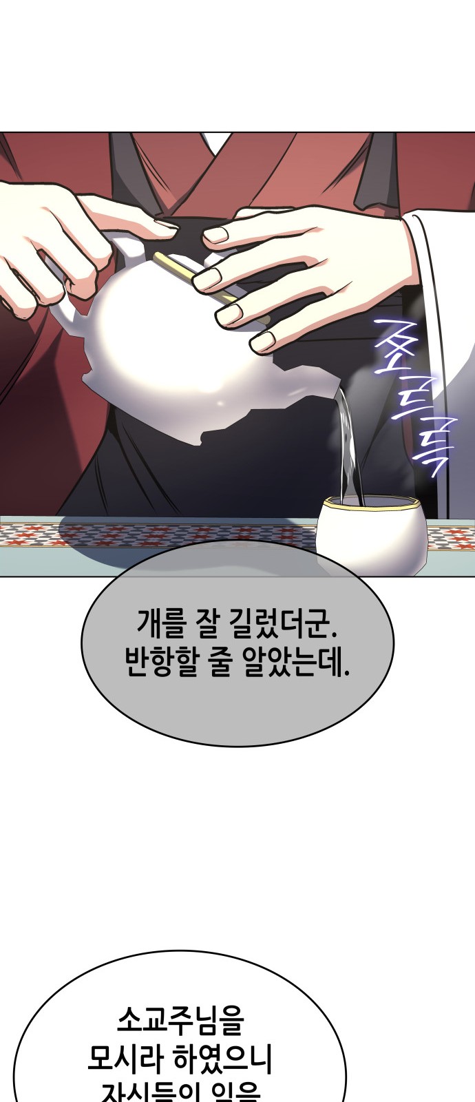 113 페이지