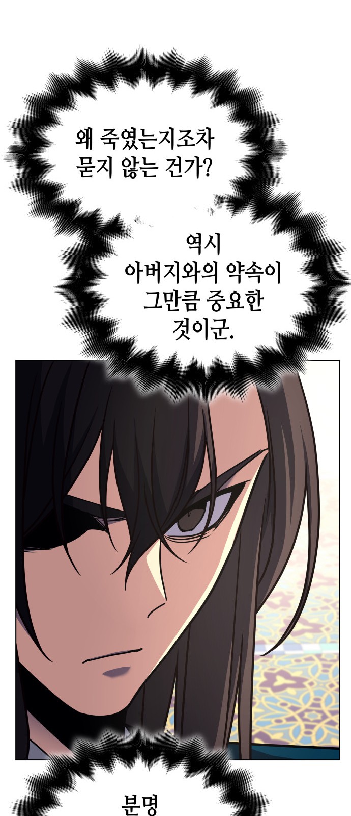 115 페이지