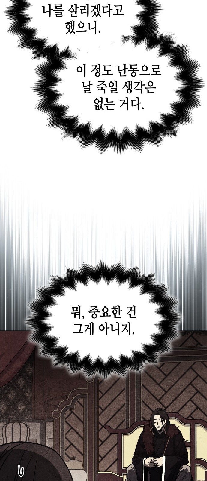 116 페이지