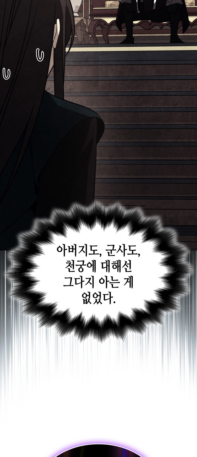 117 페이지