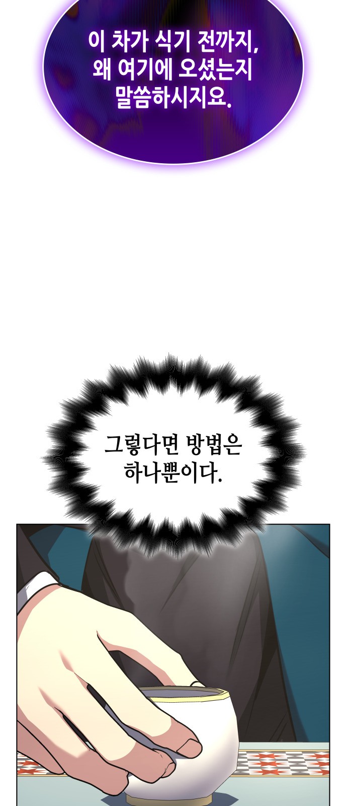 119 페이지