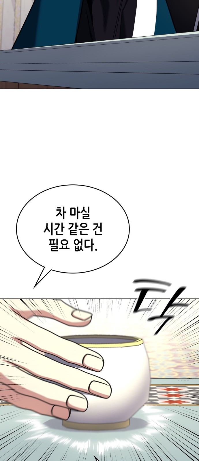 121 페이지