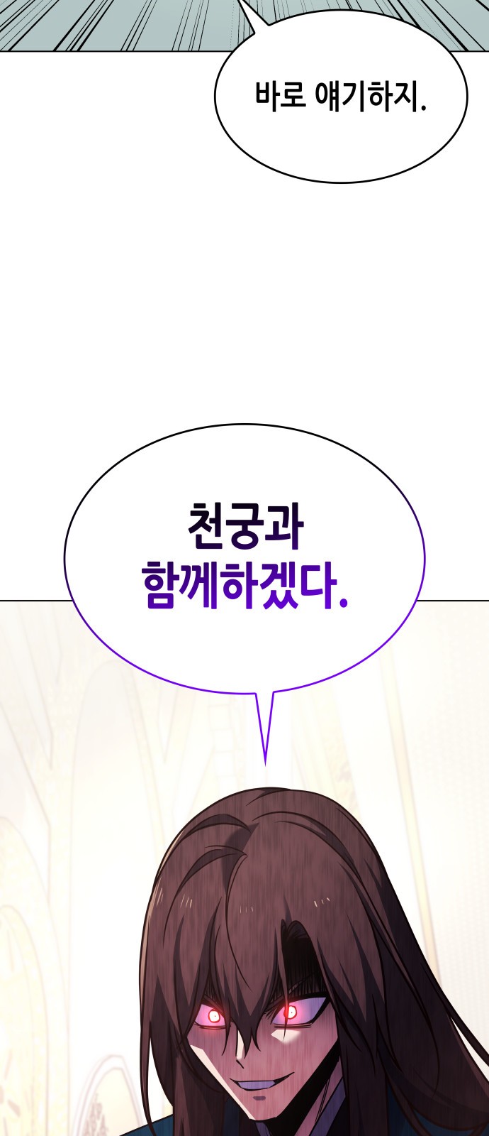 122 페이지