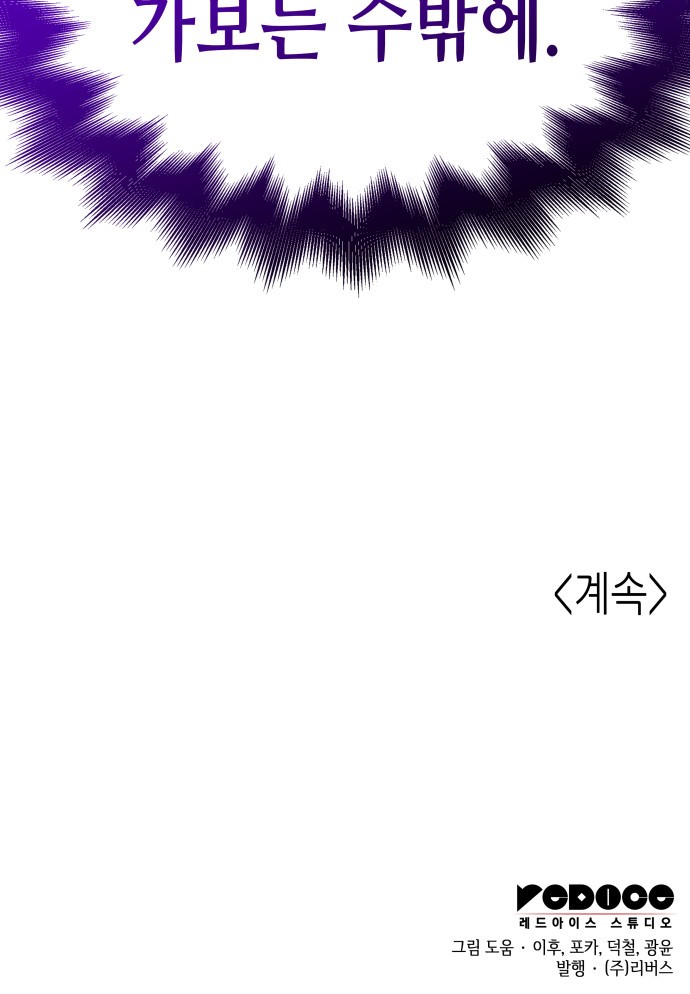 124 페이지