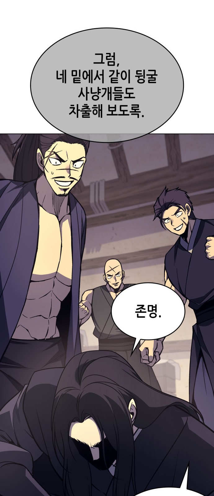 26 페이지