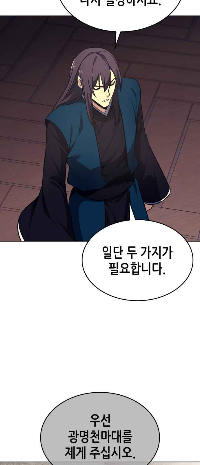 64 페이지