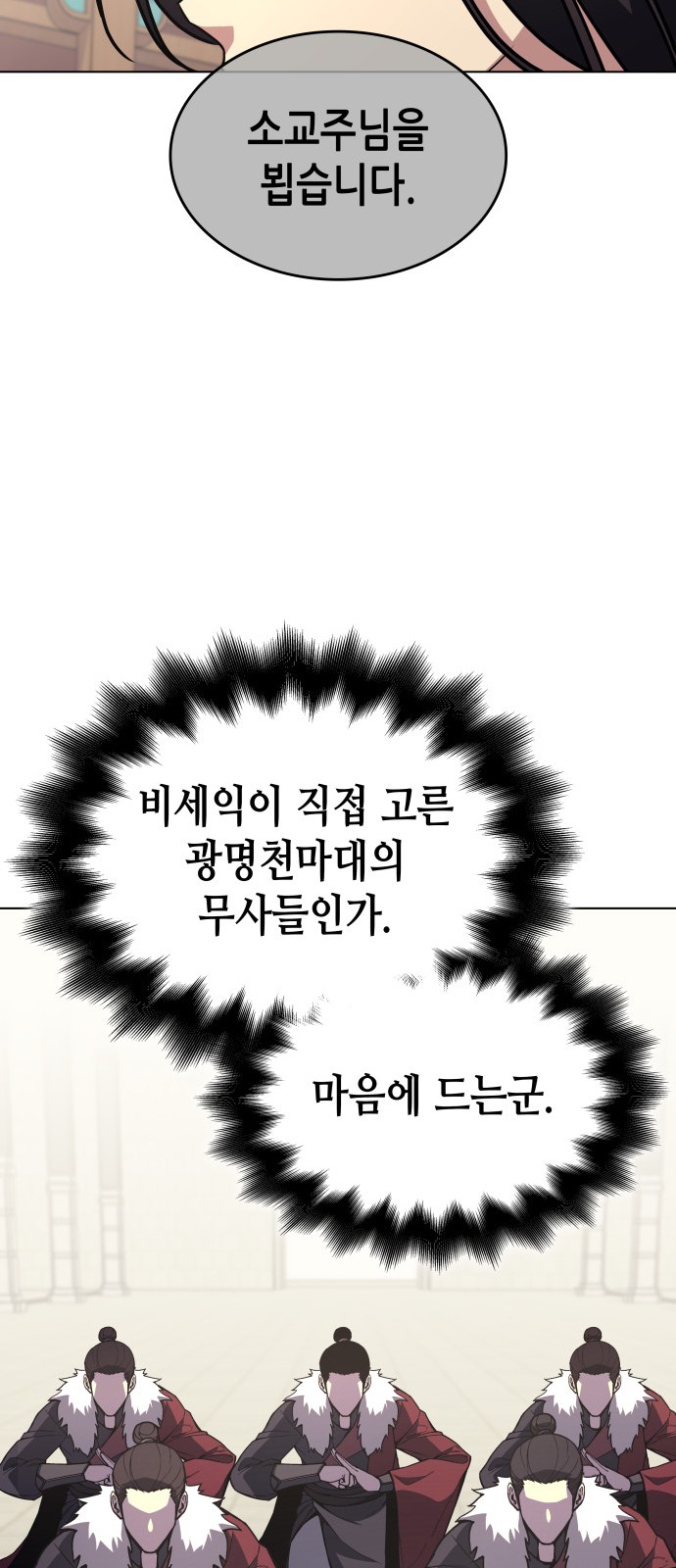 78 페이지