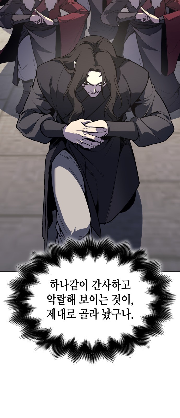 79 페이지