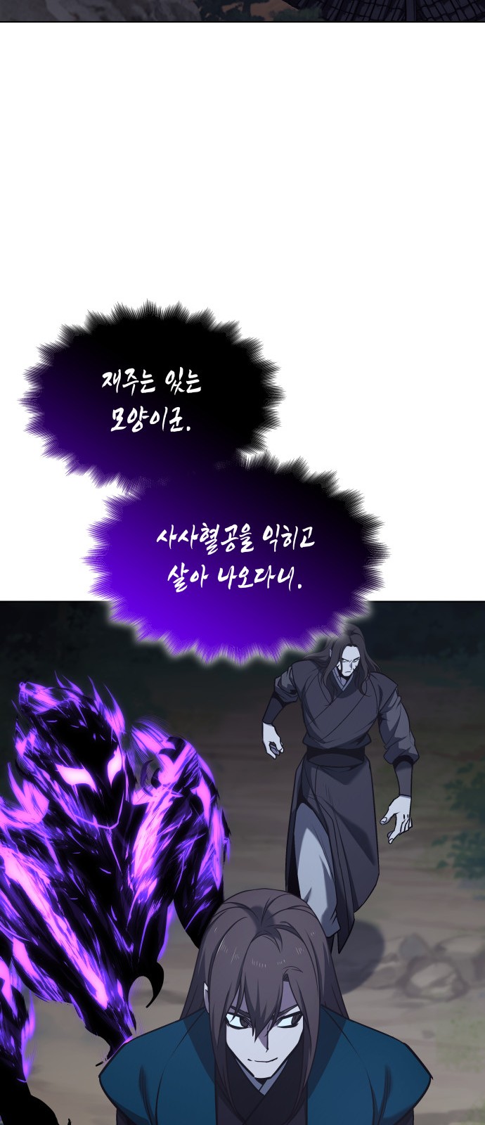 82 페이지