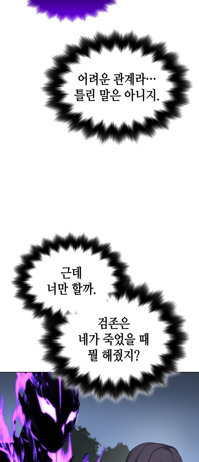 86 페이지