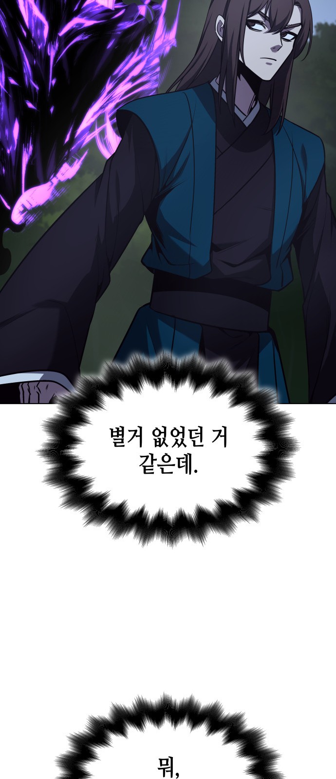 87 페이지