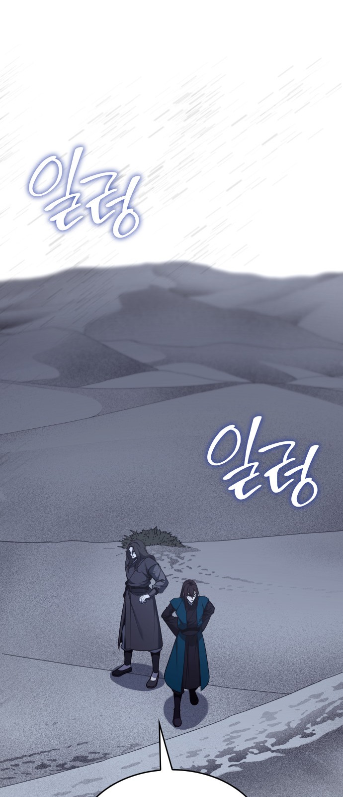 89 페이지