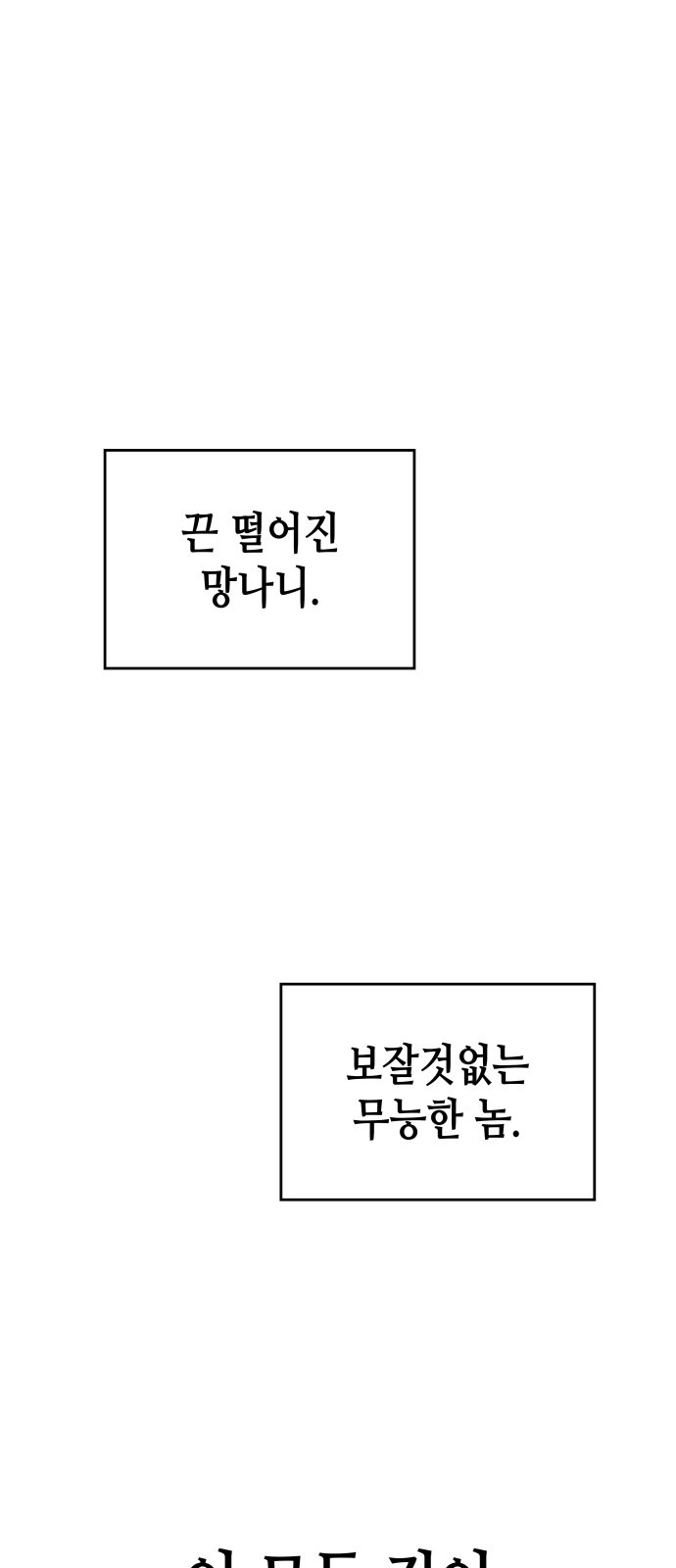 100 페이지