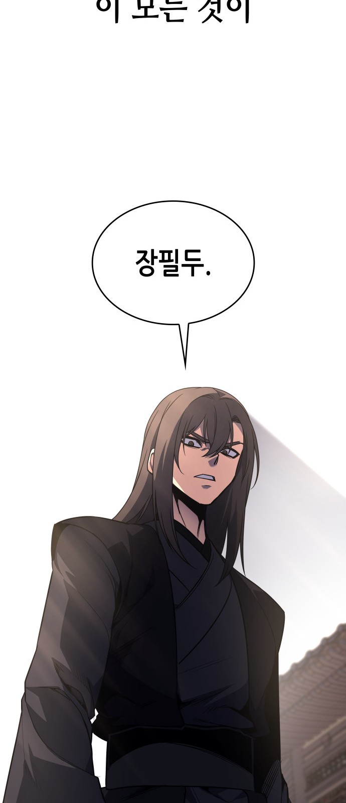 101 페이지