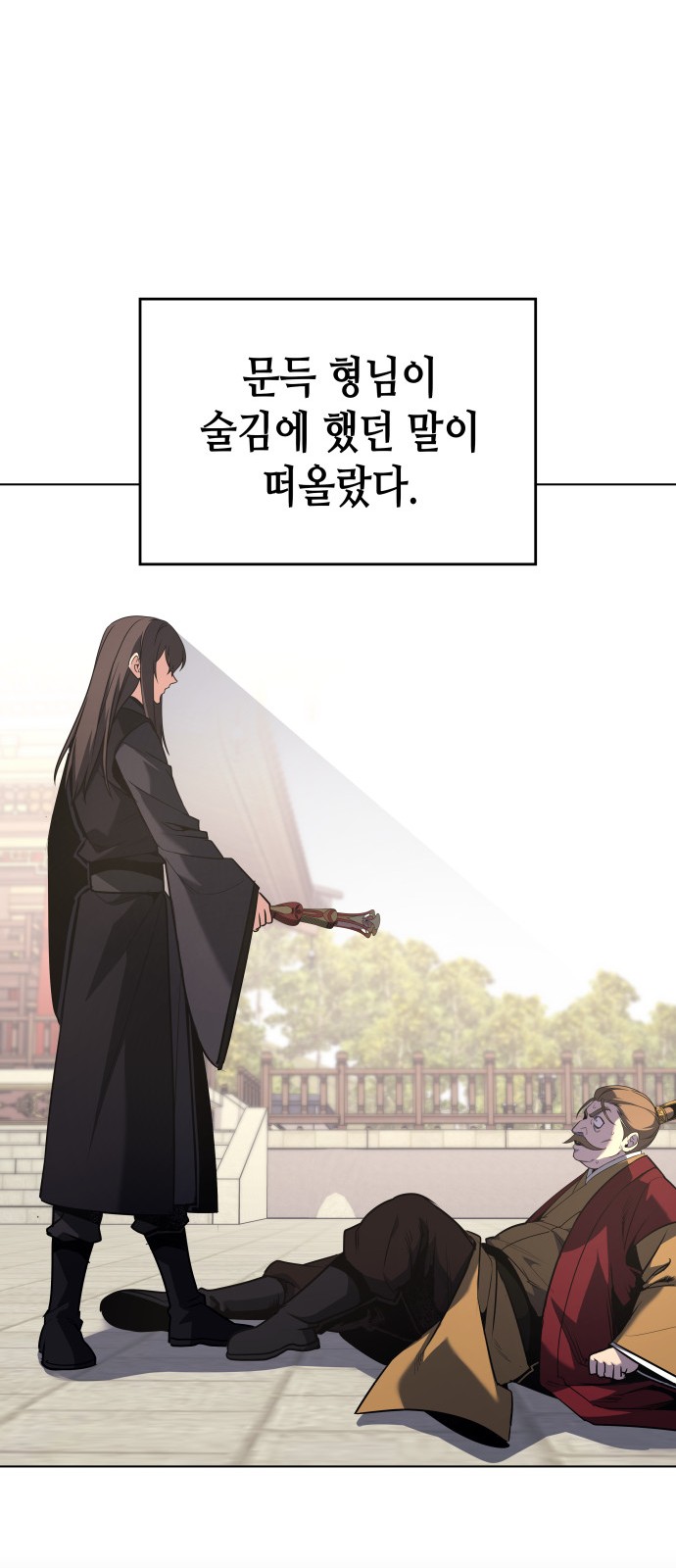 103 페이지