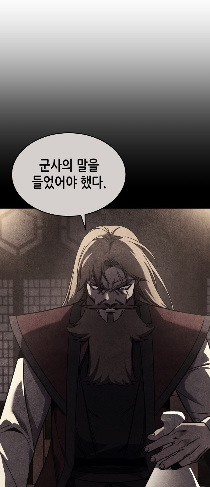 104 페이지