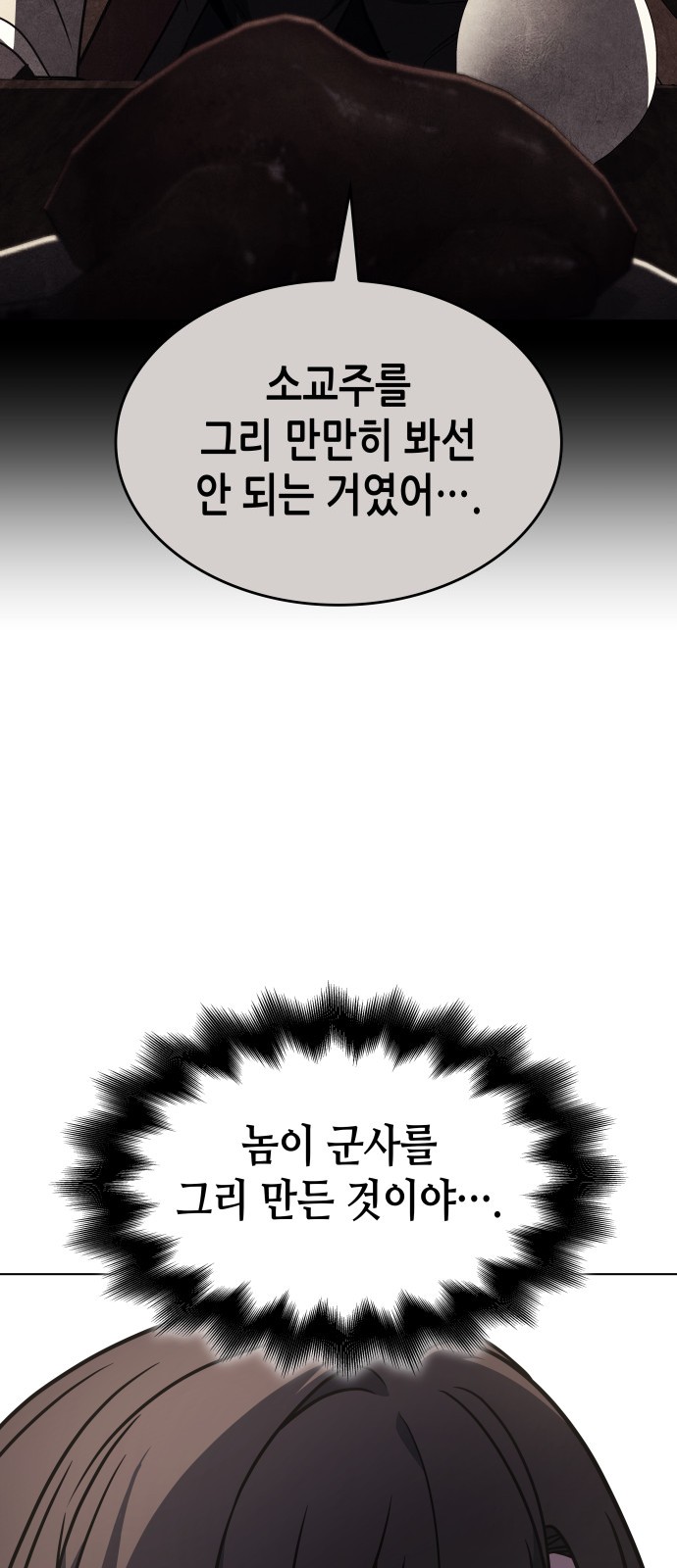 105 페이지