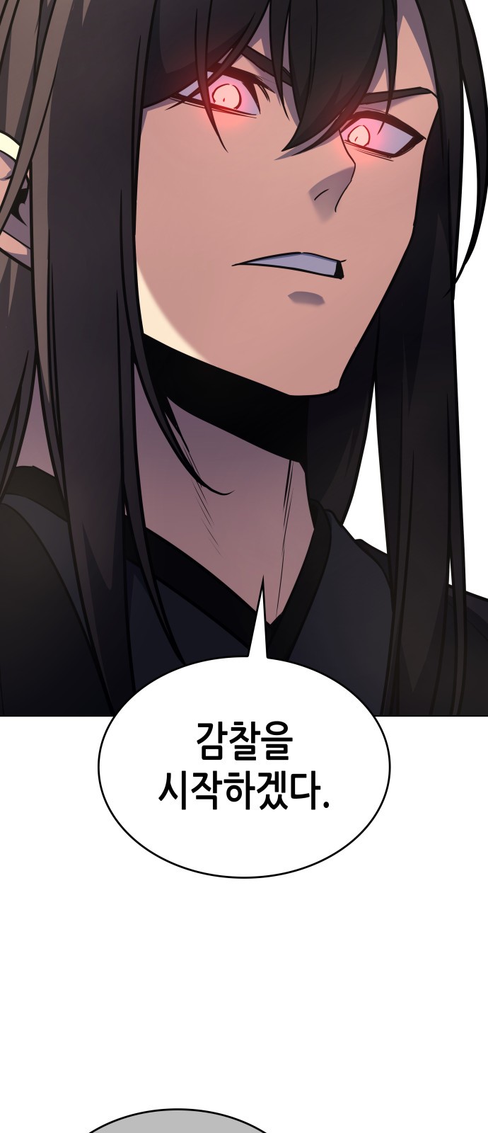 106 페이지