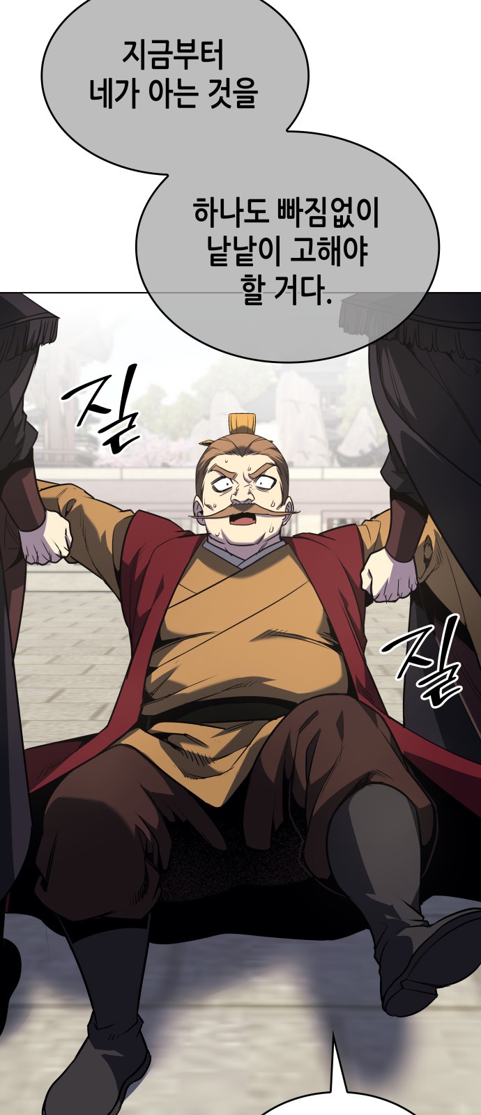 107 페이지