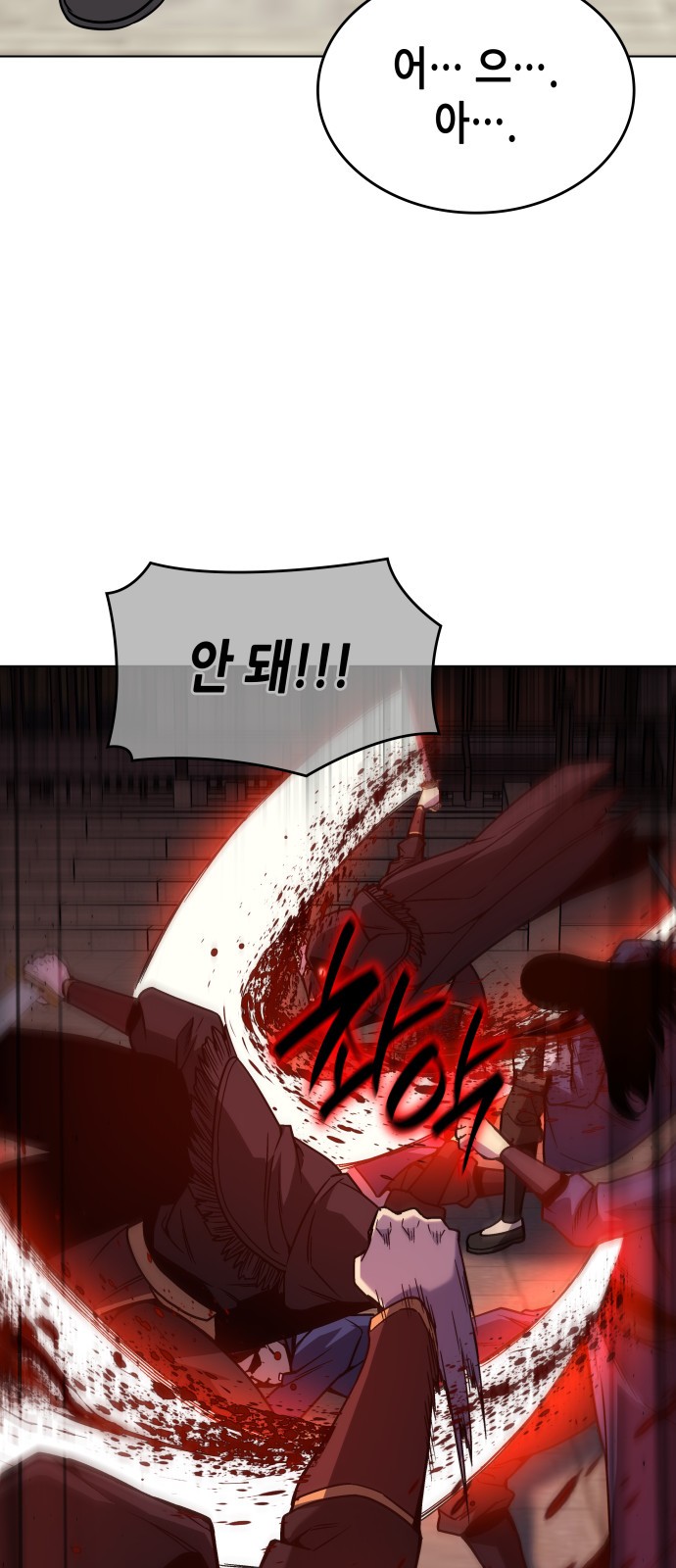 108 페이지