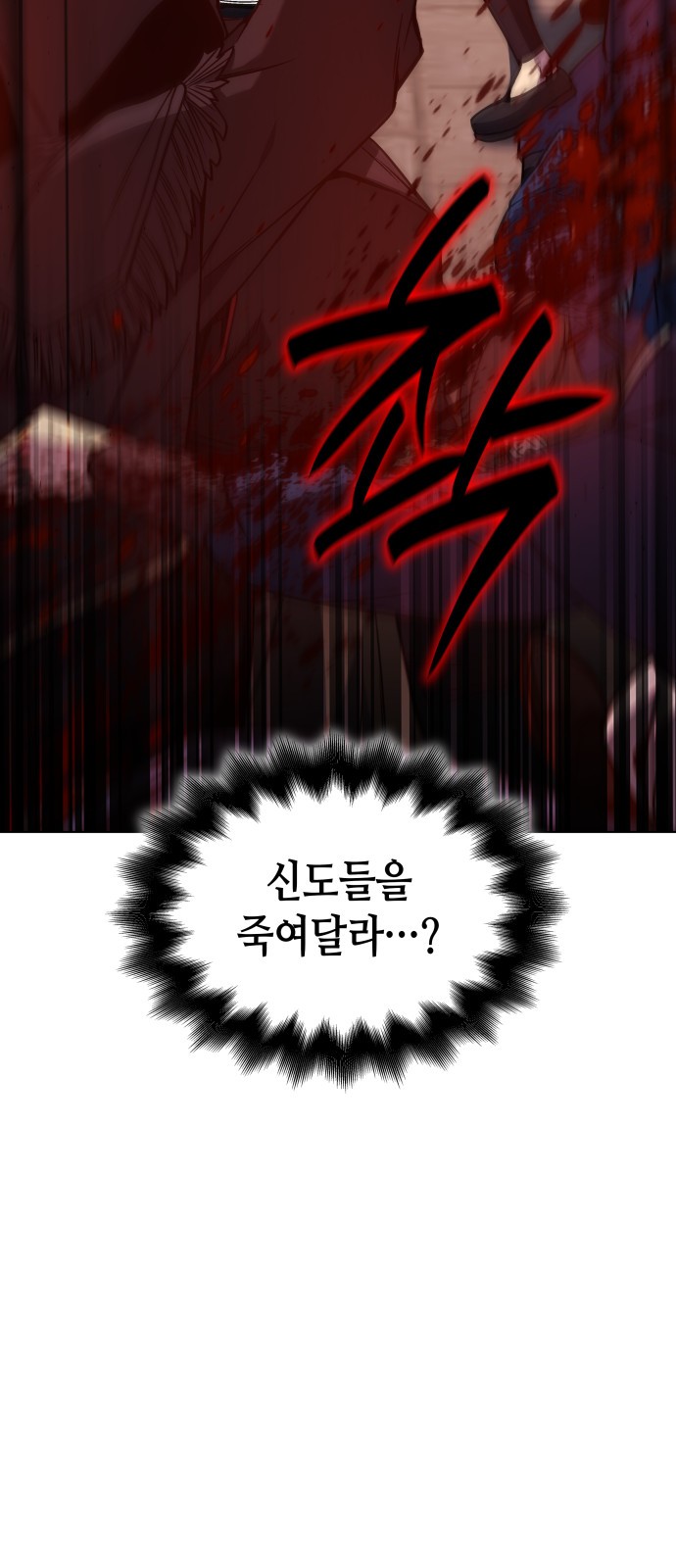 109 페이지