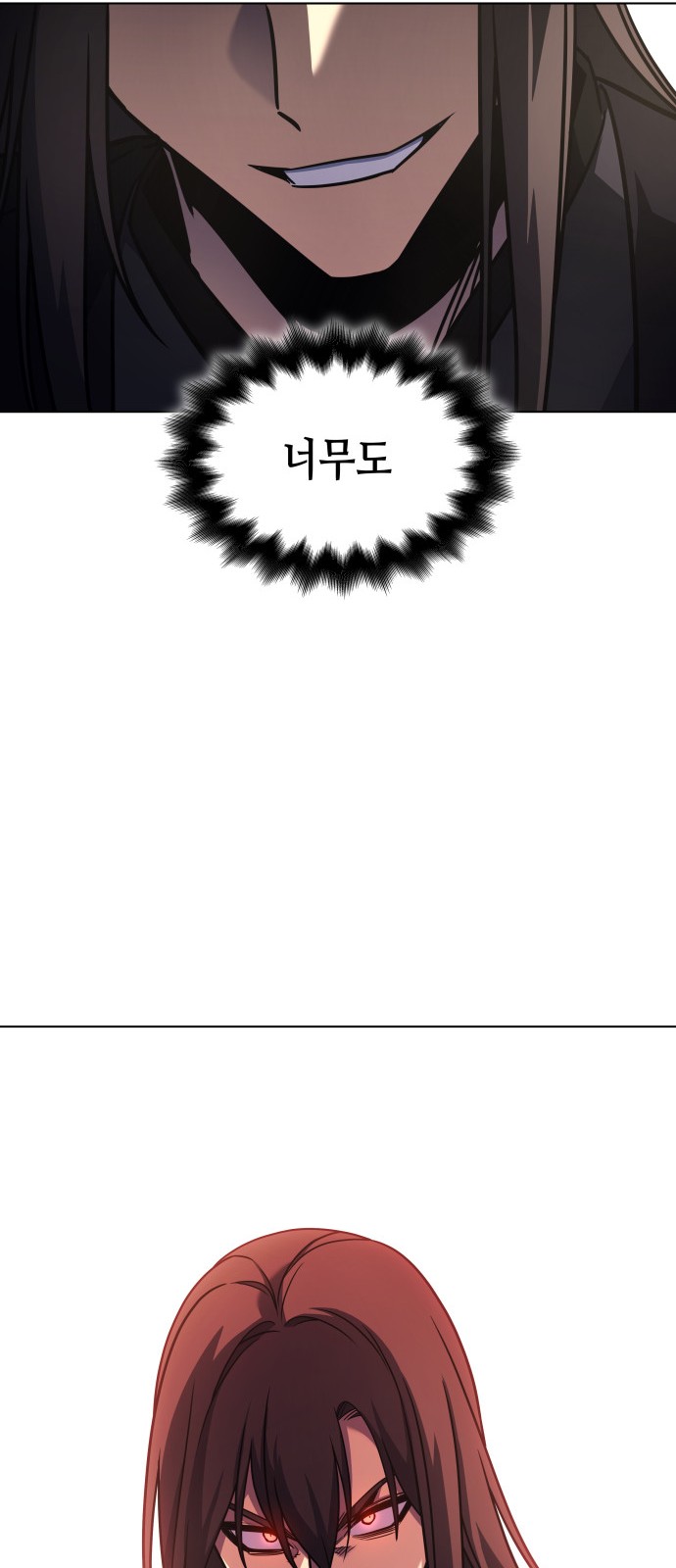 110 페이지