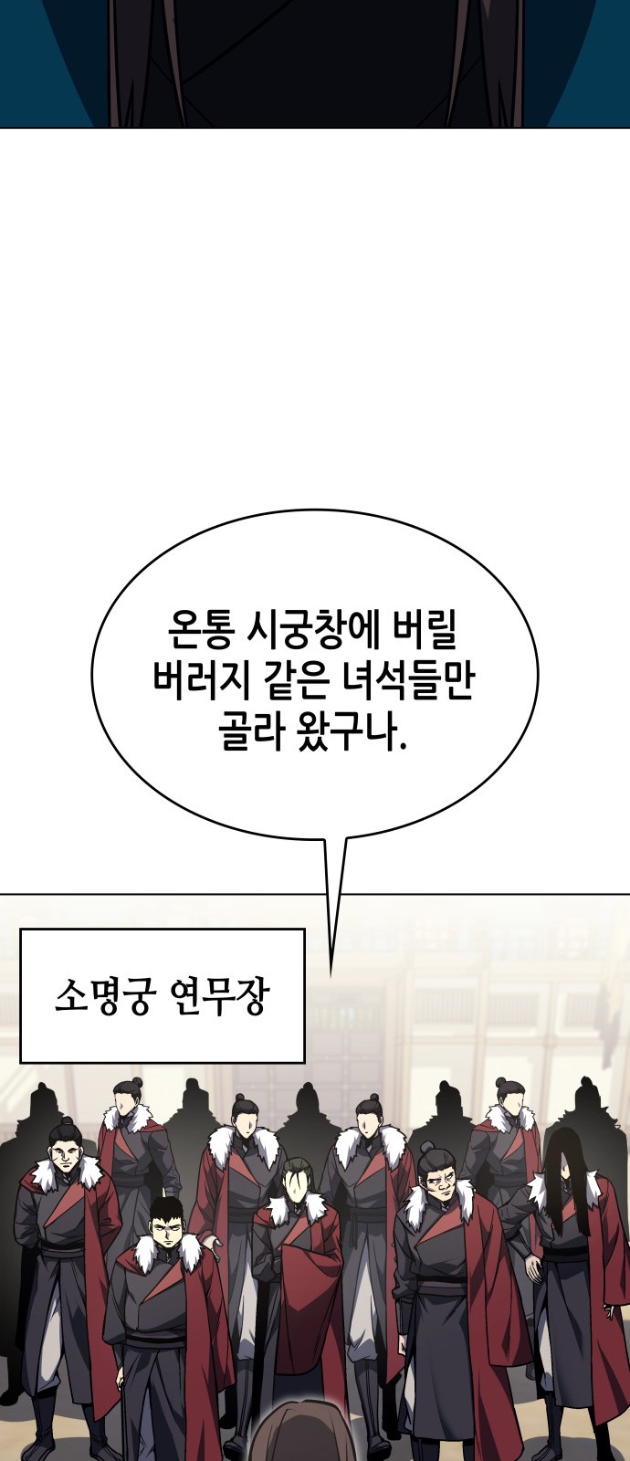 32 페이지