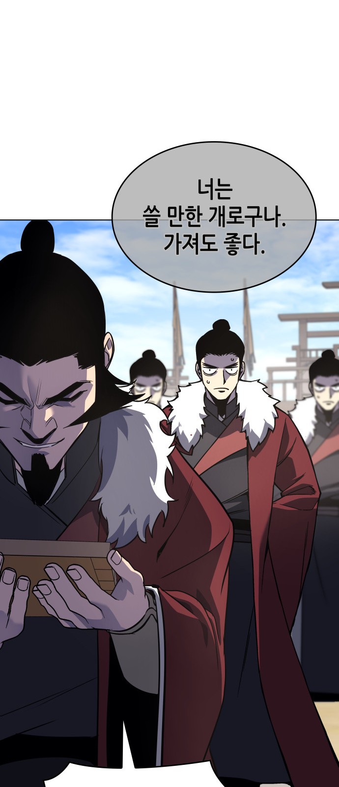 57 페이지