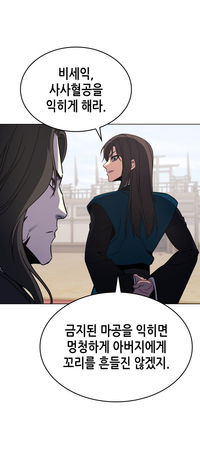 62 페이지