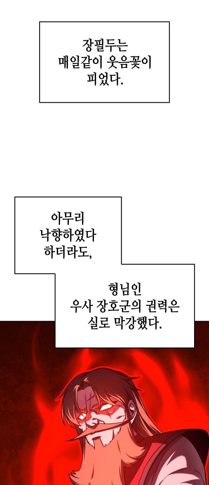 72 페이지