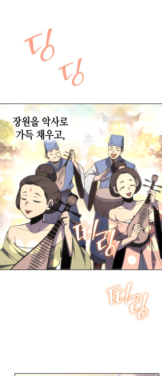 75 페이지